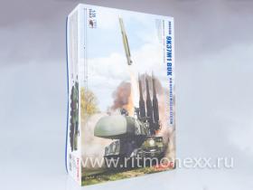 Внимание! Модель уценена! Russian 9K37M1 BUK Air Defense Missile