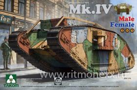 WWI Heavy Tank MK.IV Male/Female 2 In 1