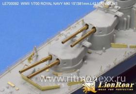 WWII HMS MK I 15"/381mm L42 metal barrels for Hood/Renown Class/ R class