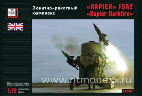 Зенитно-ракетный комплекс "Rapier" FSA2 "Rapier Darkfire"