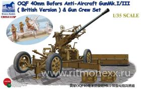Зенитное орудие OQF Bofors 40mm Anti-Aircraft Gun Mk. I/III (British Army)&Gun Crew Set