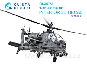 3D Декаль интерьера кабины AH-64D/E (Meng)