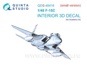 3D Декаль интерьера кабины F-15C (Academy) (Small version)