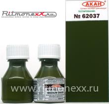 42 / ANA 612 Средне-зелёный (Medium green)
