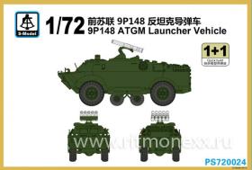 9P148 ATGM Launcher Vehicle