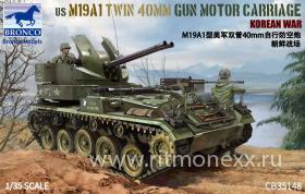 Американская ЗСУ M19a1 Twin 40 Mm Gun Motor Carriage