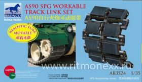 AS90 SPG Workable Track Link Set