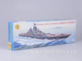 Атомный ракетный крейсер "Адмирал Нахимов"
