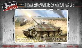 Bergehetzer Late with 2CM Flak standard edition