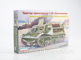 Бронированный трактор-транспортёр Т-20
