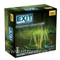 Exit квест, секретная лаборатория