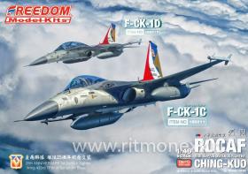 F-CK-1 C “Ching-kuo” Single Seat Fighter 2in1 Ver( ,Include 1 All Kits) ROCAF