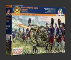 Французские артиллеристы French Imperial guard Artillery