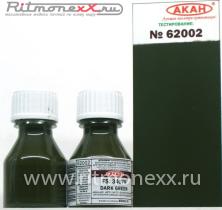 FS: 34079 Тёмно-зелёный (Dark green)