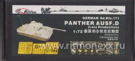German Sd.Kfz.171 Panther Ausf.D
