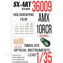 Имитация смотровых приборов AMX-10RCR (TIGER MODEL)