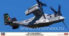 Конвертоплан ВМС США MV-22B OSPREY "VMM-265 DRAGONS 2022"