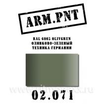 Краска акриловая: оливково-зеленый (RAL 6003)