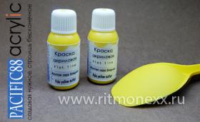 Краска акриловая Желтая сера бледная (Pale Yellow sulfur), 10 мл.