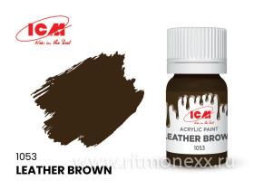 Краска для творчества  Кожа коричневая (Leather Brown)