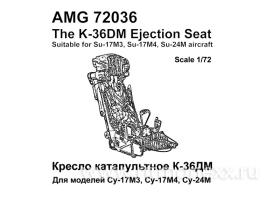 Кресло катапультное К-36ДМ (2шт.) для самолетов Су-17М3, Су-17М4, Су-24М, Су-24МР