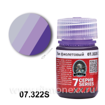 Лак фиолетовый Clear violet (30мл)