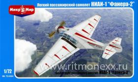 Легкий пассажирский самолет НИАИ-1 "Фанера-2"
