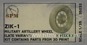 Набор колес для артиллерии ЗИК-1 поздний тип ЯШЗ