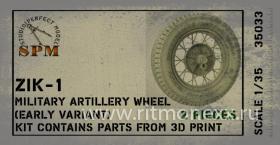 Набор колес для артиллерии ЗИК-1 ранний тип ЯШЗ