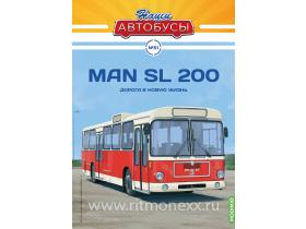 Наши Автобусы №51, МАN SL 200