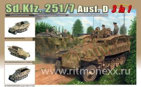 Немецкий бронетранспортер Sd.Kfz. 251/7 Ausf.D