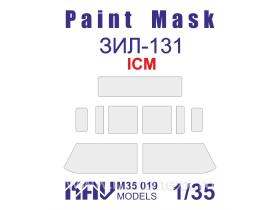 Окрасочная маска для модели автомобиля ЗиЛ-131 (ICM)