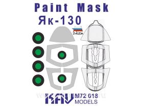 Окрасочная маска для Як-130 (Звезда)