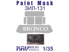 Окрасочная маска на остекление ЗиЛ-131 (Bronco)