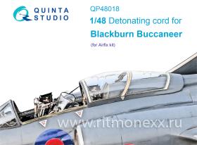 Пирошнур для остекления Blackburn Buccaneer (Airfix)