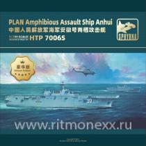 PLAN Amphibious Assault Ship Anhui Deluxe Edition