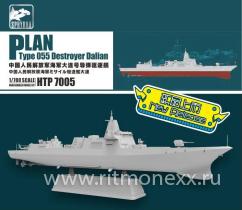 PLAN Type 055 Destroyer Dalian