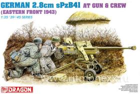 пушка 2.8CM SPZB41
