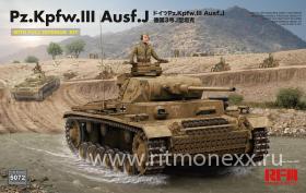 Pz.Kpfw.III Ausf. J полный интерьер
