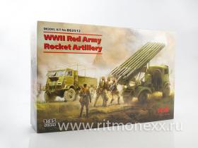 Реактивная артиллерия Красной Армии Великой Отечественной войны