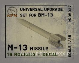 Реактивные снаряды М-13 16ш