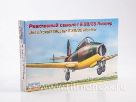 Реактивный самолет Е28/39 Пионер