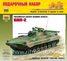 Российская боевая машина пехоты БМП-2 с клеем, кисточкой и красками.