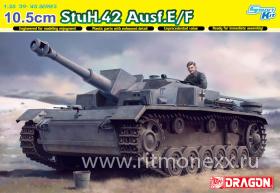 Самоходка 10.5cm StuH.42 Ausf.E/F