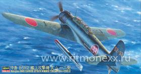 Самолет Carrier-Borne Attack Bomber Tenzan(Jill) Type 12