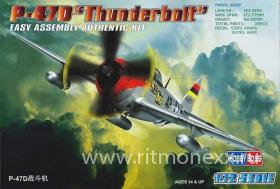 Самолет P-47D “Thunderbolt”
