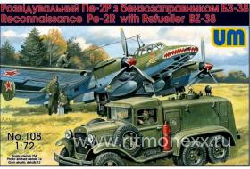 Самолет разведчик Пе-2Р с автозаправщиком BZ-38