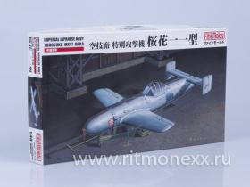 Самолет Yokosuka MXY7 Ohka
