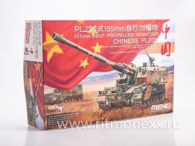 САУ CHINESE PLZ05 155mm SELF-PROPELLED HOWITZER