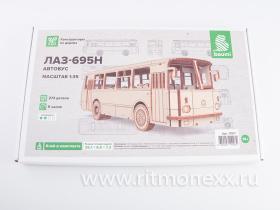 Сборная модель ЛАЗ-695Н автобус